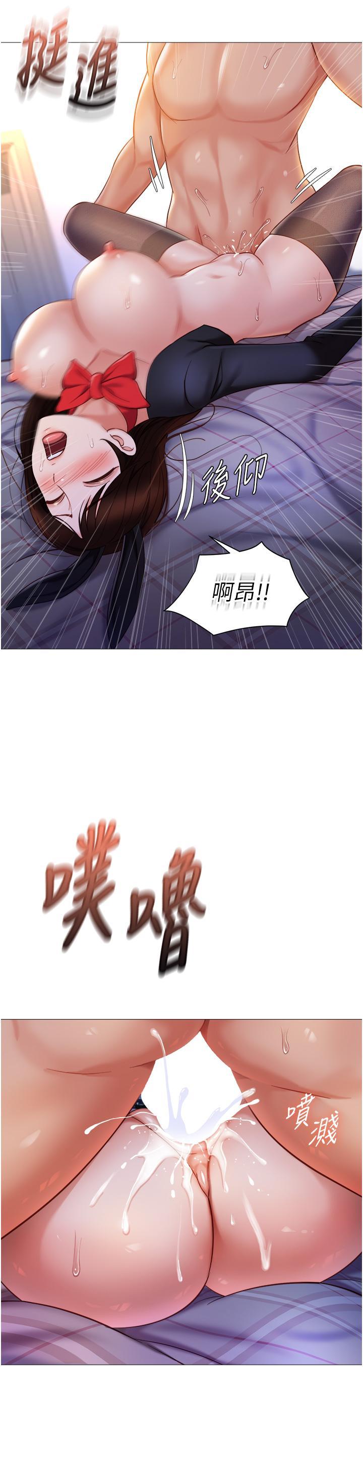 [韩国漫画] 女儿闺蜜都归ME 剧情,巨乳大奶#[31P]-25