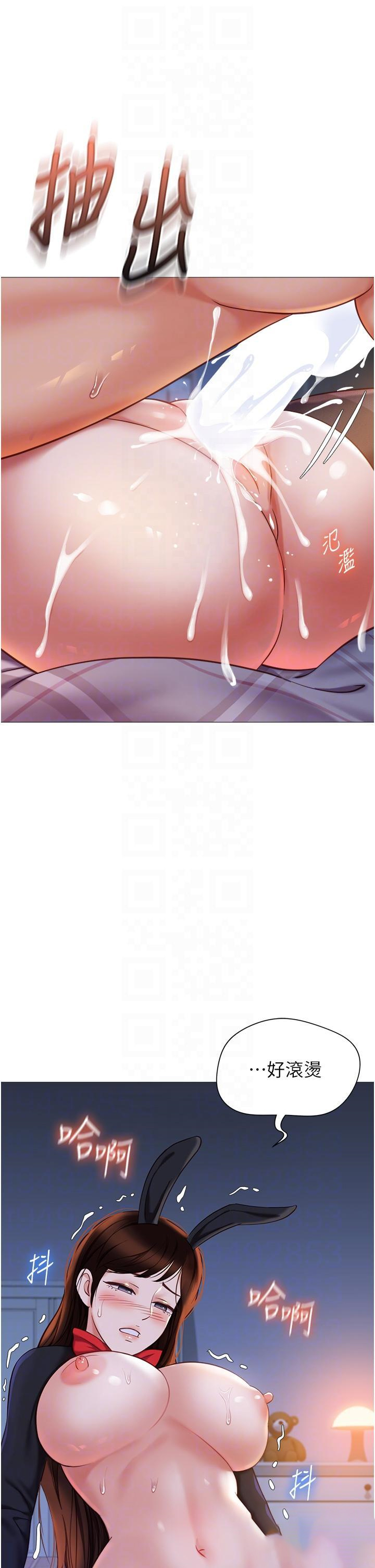 [韩国漫画] 女儿闺蜜都归ME 剧情,巨乳大奶#[31P]-26