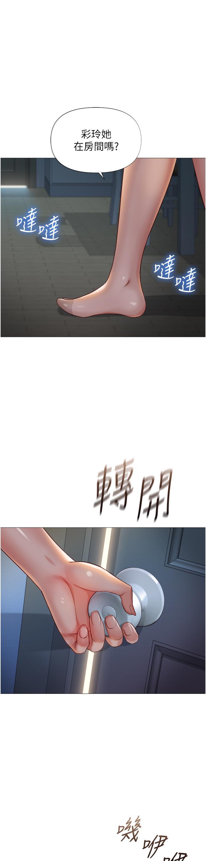 [韩国漫画] 女儿闺蜜都归ME 剧情,巨乳大奶#[39P]-1