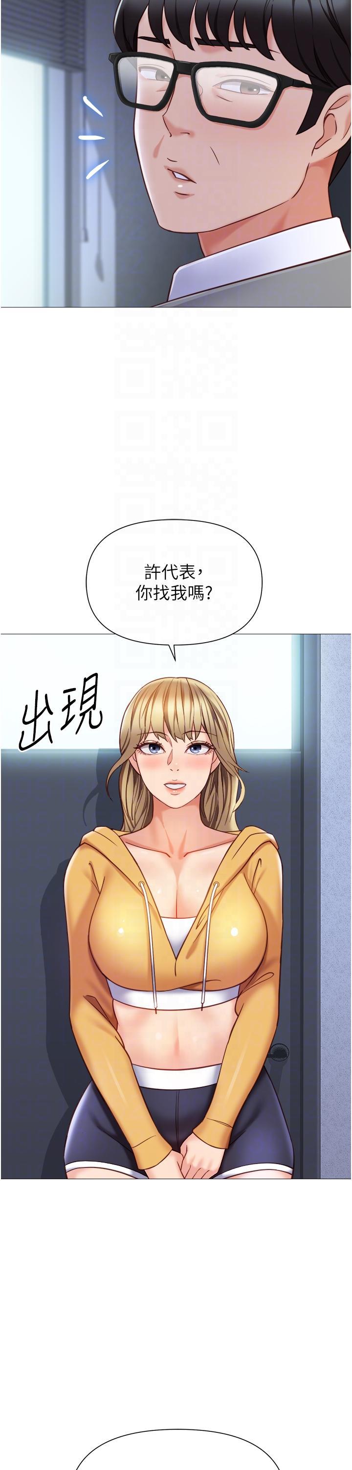 [韩国漫画] 女儿闺蜜都归ME 剧情,巨乳大奶#[39P]-18
