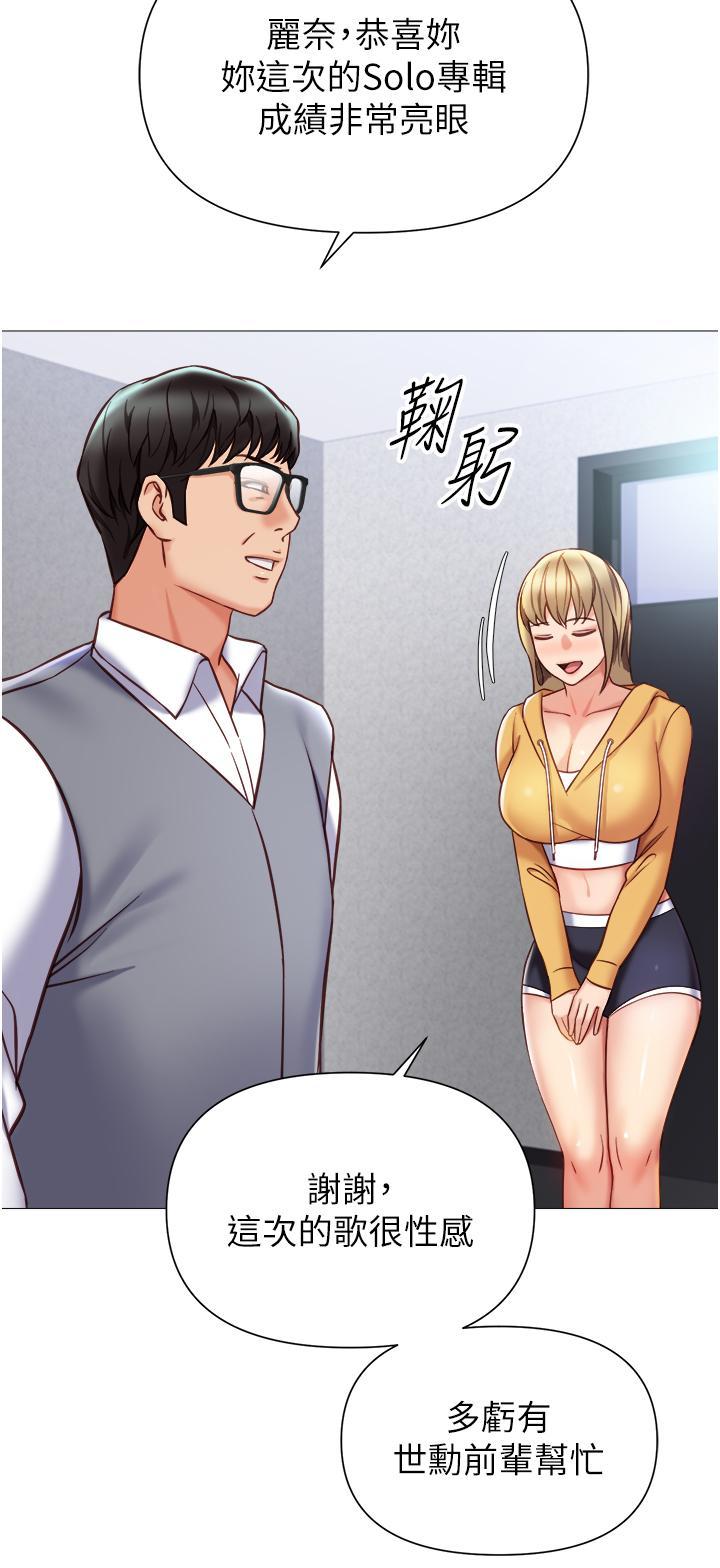 [韩国漫画] 女儿闺蜜都归ME 剧情,巨乳大奶#[39P]-19