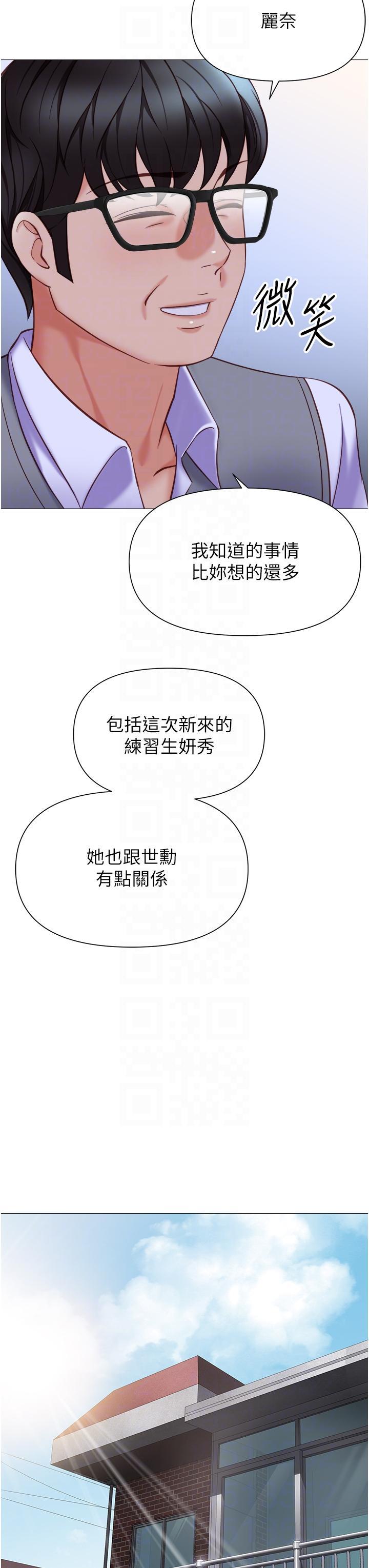 [韩国漫画] 女儿闺蜜都归ME 剧情,巨乳大奶#[39P]-22