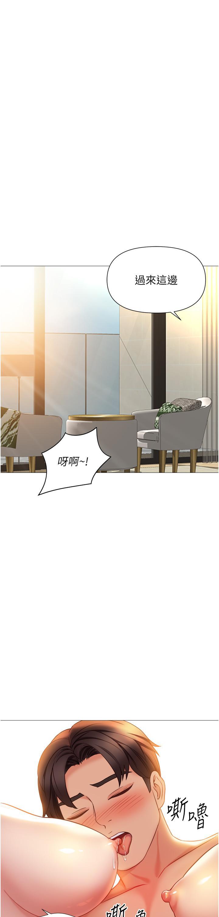 [韩国漫画] 女儿闺蜜都归ME 剧情,巨乳大奶#[41P]-13