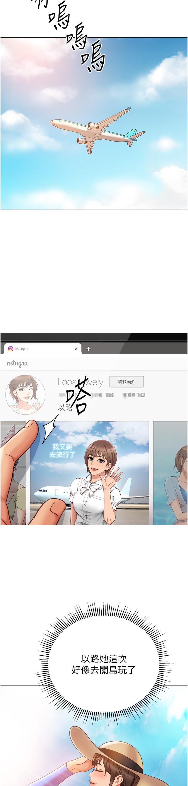 [韩国漫画] 女儿闺蜜都归ME 剧情,巨乳大奶#[41P]-31