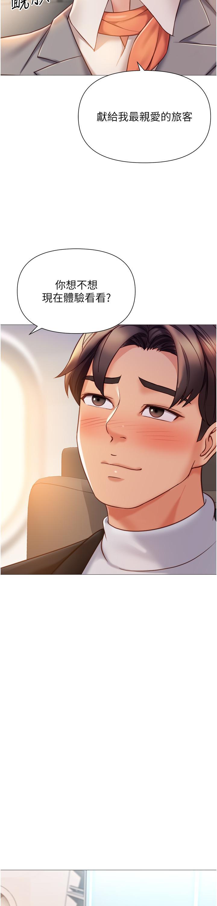 [韩国漫画] 女儿闺蜜都归ME 剧情,巨乳大奶#[41P]-36