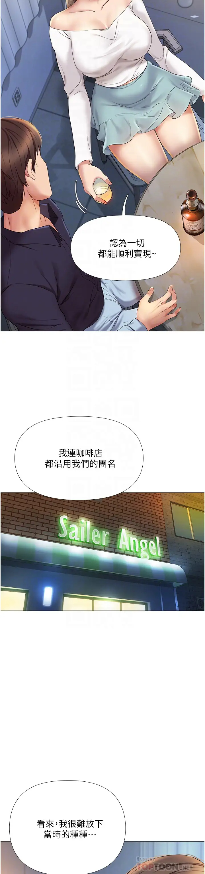 [韩国漫画] 女儿闺蜜都归ME 剧情,巨乳大奶#[39P]-18
