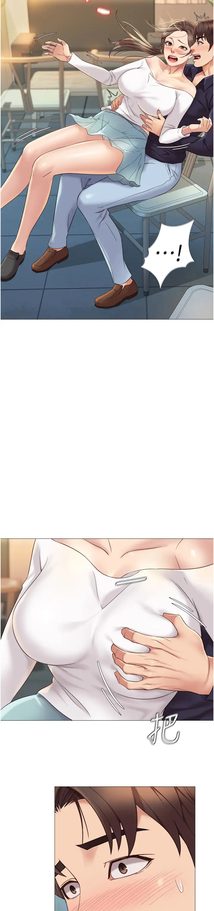 [韩国漫画] 女儿闺蜜都归ME 剧情,巨乳大奶#[39P]-28
