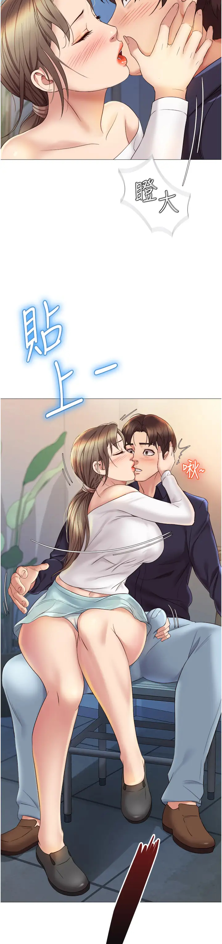 [韩国漫画] 女儿闺蜜都归ME 剧情,巨乳大奶#[39P]-38