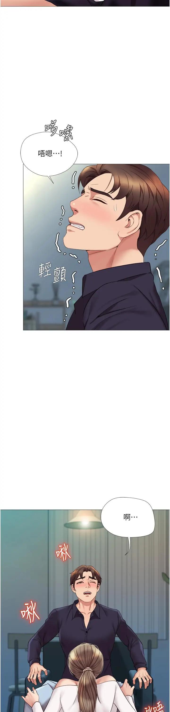 [韩国漫画] 女儿闺蜜都归ME 剧情,巨乳大奶#[41P]-17