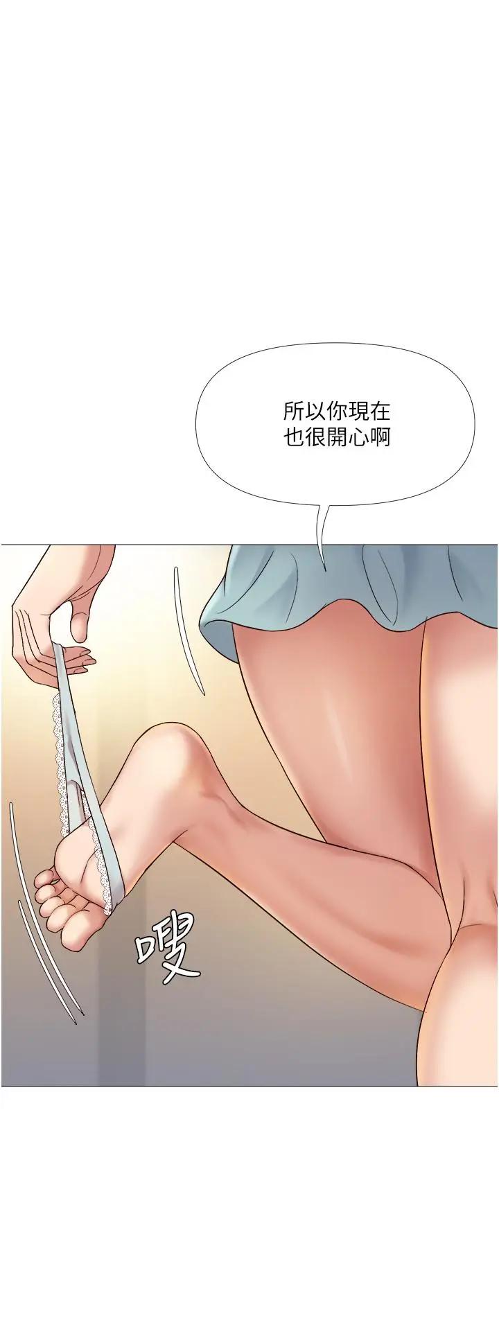 [韩国漫画] 女儿闺蜜都归ME 剧情,巨乳大奶#[41P]-25
