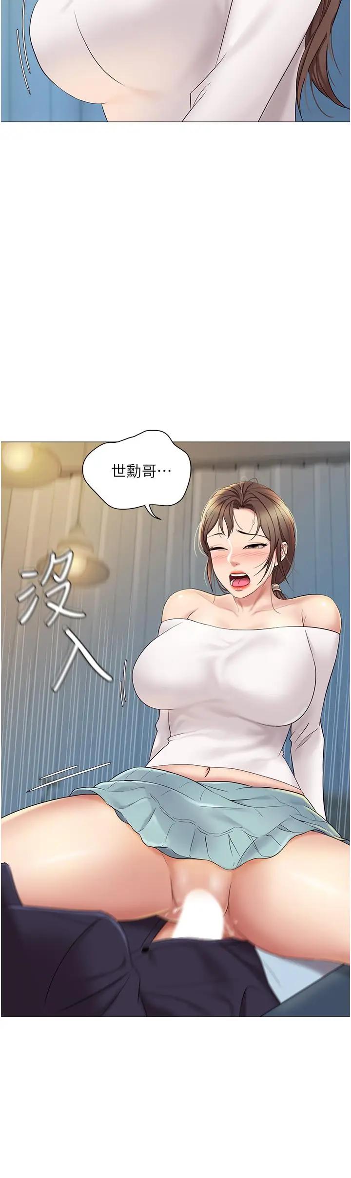 [韩国漫画] 女儿闺蜜都归ME 剧情,巨乳大奶#[41P]-35