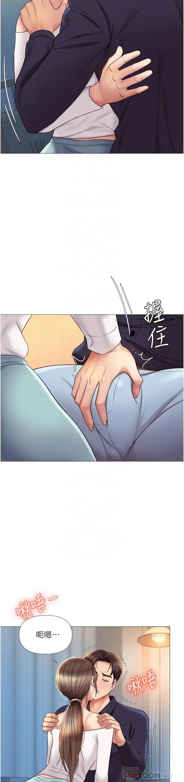 [韩国漫画] 女儿闺蜜都归ME 剧情,巨乳大奶#[41P]-8