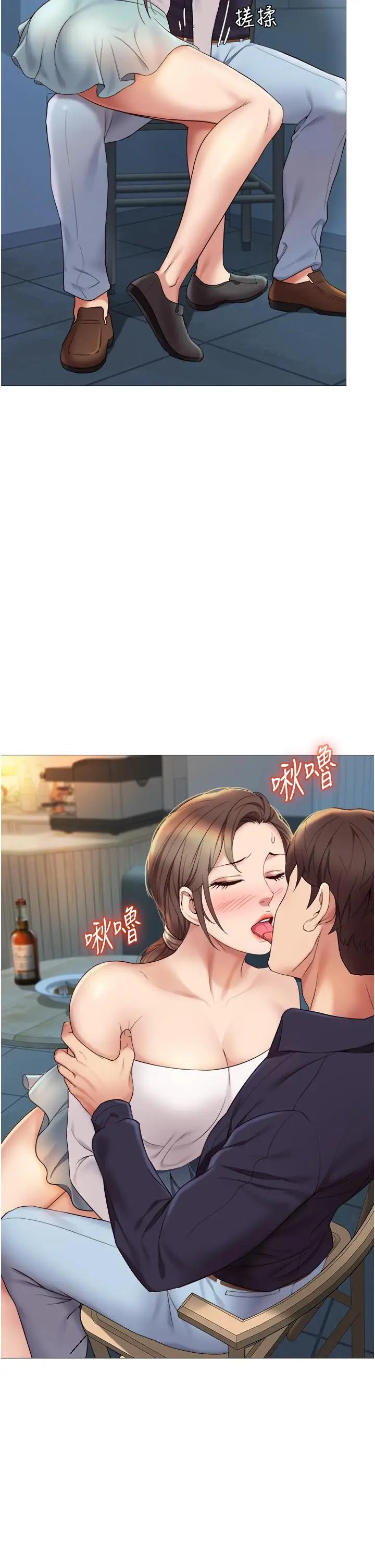 [韩国漫画] 女儿闺蜜都归ME 剧情,巨乳大奶#[41P]-9