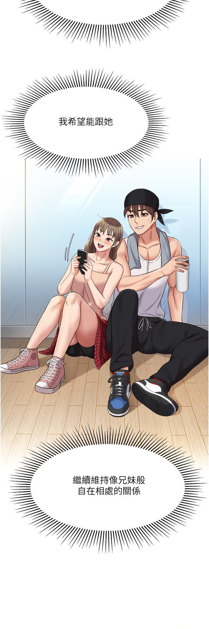 [韩国漫画] 女儿闺蜜都归ME 剧情,巨乳大奶#[40P]-19