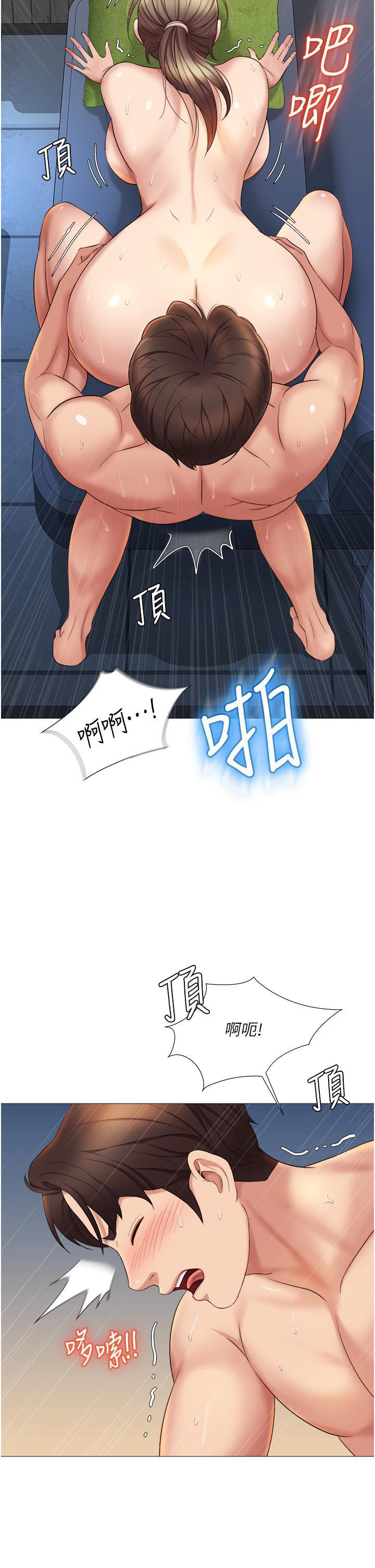 [韩国漫画] 女儿闺蜜都归ME 剧情,巨乳大奶#[40P]-26