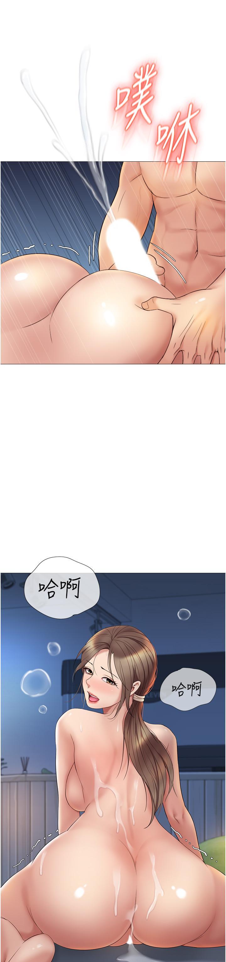 [韩国漫画] 女儿闺蜜都归ME 剧情,巨乳大奶#[40P]-27