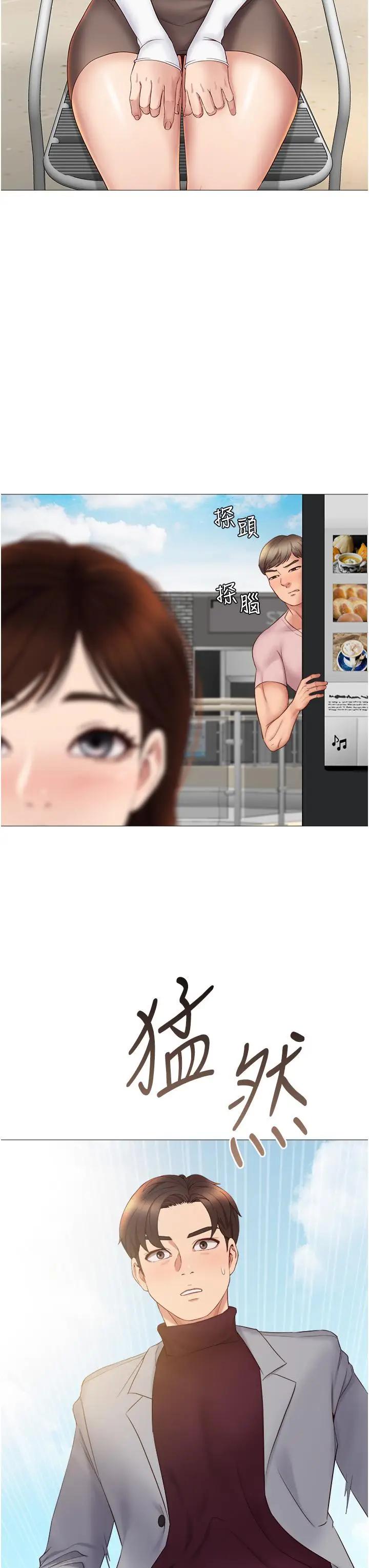 [韩国漫画] 女儿闺蜜都归ME 剧情,巨乳大奶#[47P]-20