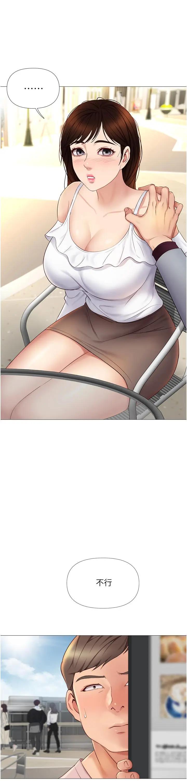 [韩国漫画] 女儿闺蜜都归ME 剧情,巨乳大奶#[47P]-24