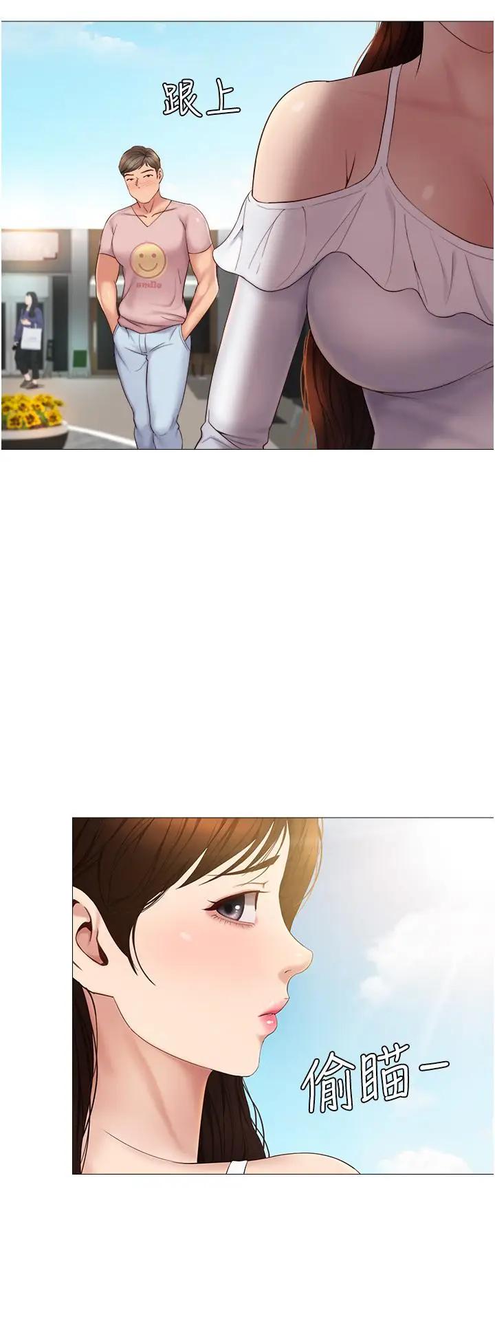 [韩国漫画] 女儿闺蜜都归ME 剧情,巨乳大奶#[47P]-27