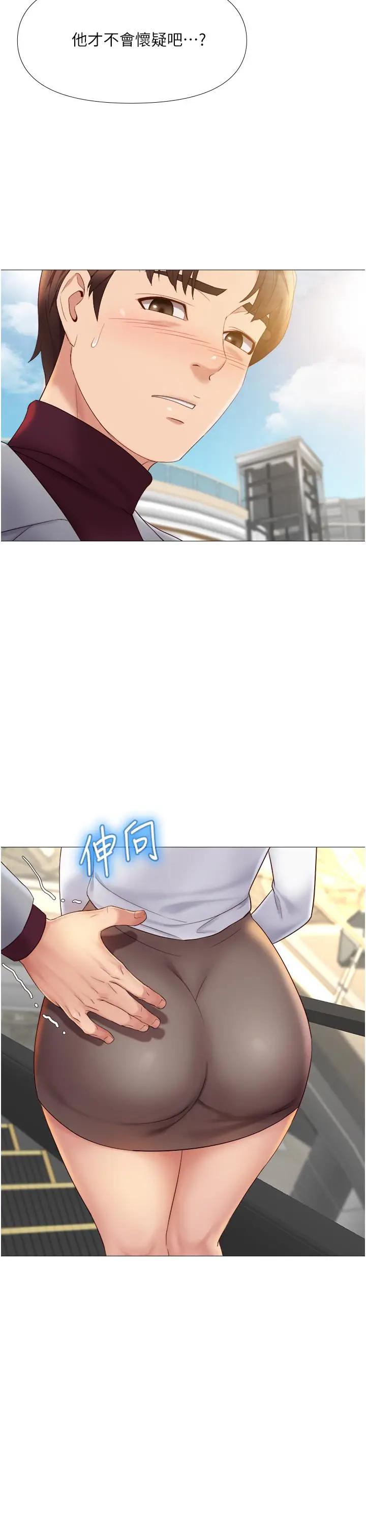 [韩国漫画] 女儿闺蜜都归ME 剧情,巨乳大奶#[47P]-29