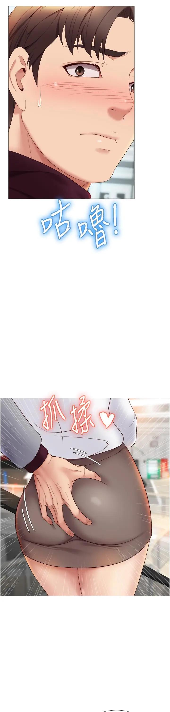 [韩国漫画] 女儿闺蜜都归ME 剧情,巨乳大奶#[47P]-31
