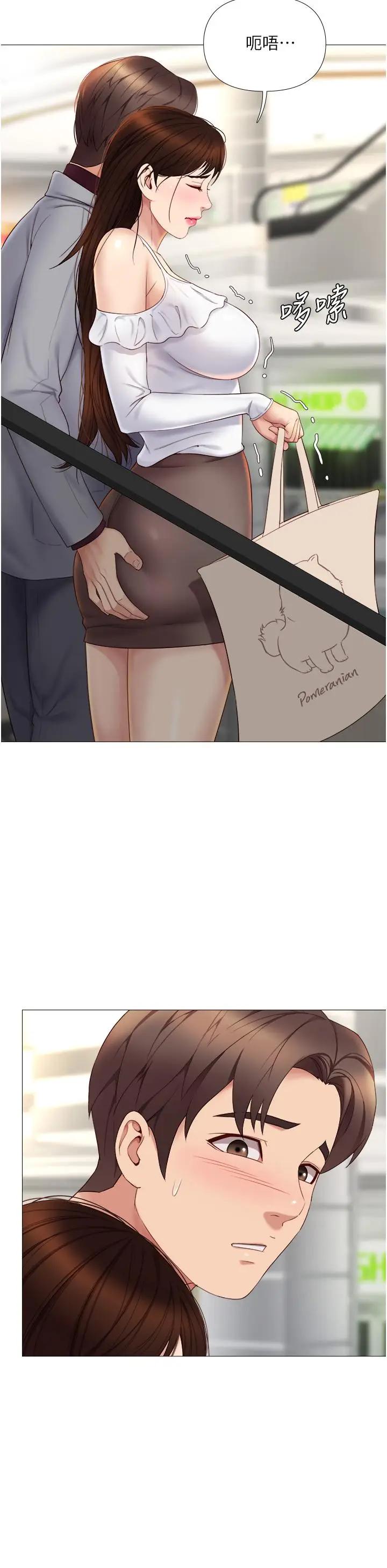 [韩国漫画] 女儿闺蜜都归ME 剧情,巨乳大奶#[47P]-32