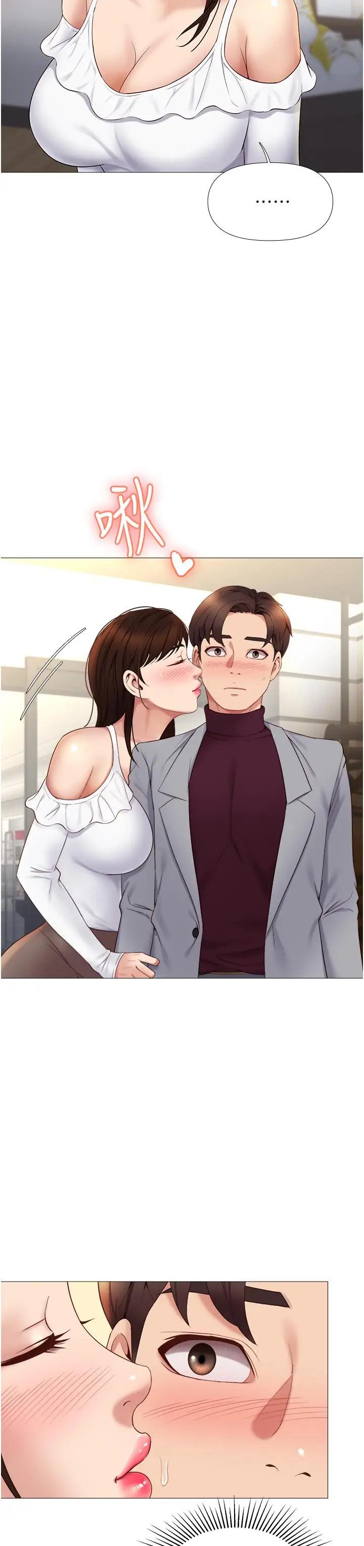 [韩国漫画] 女儿闺蜜都归ME 剧情,巨乳大奶#[47P]-35