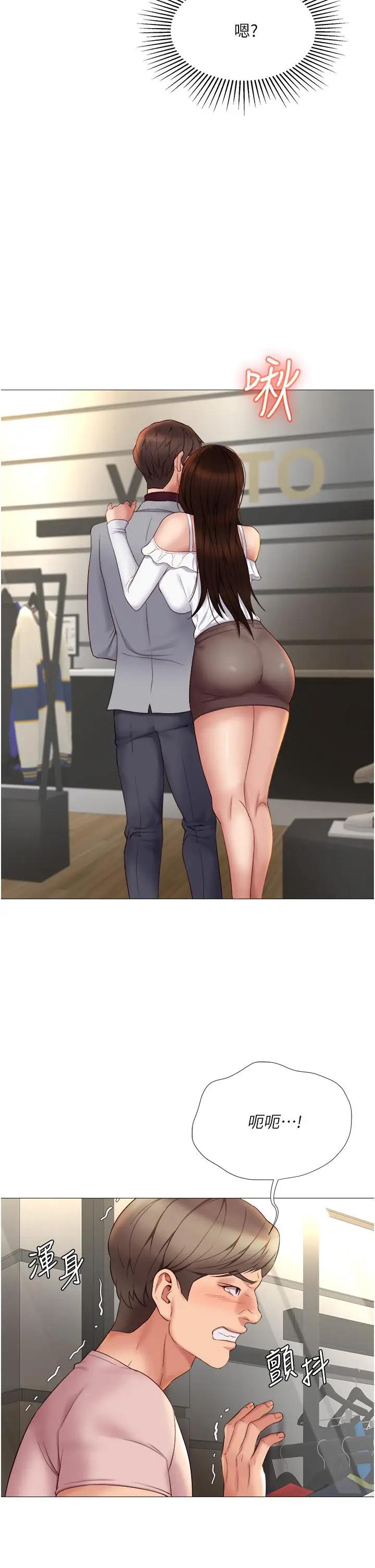 [韩国漫画] 女儿闺蜜都归ME 剧情,巨乳大奶#[47P]-36
