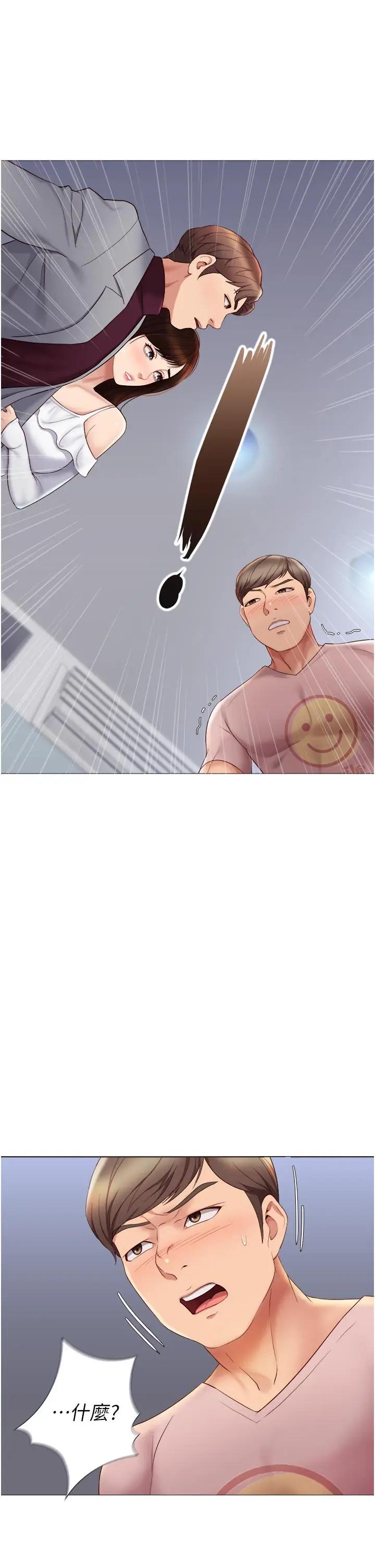 [韩国漫画] 女儿闺蜜都归ME 剧情,巨乳大奶#[47P]-5