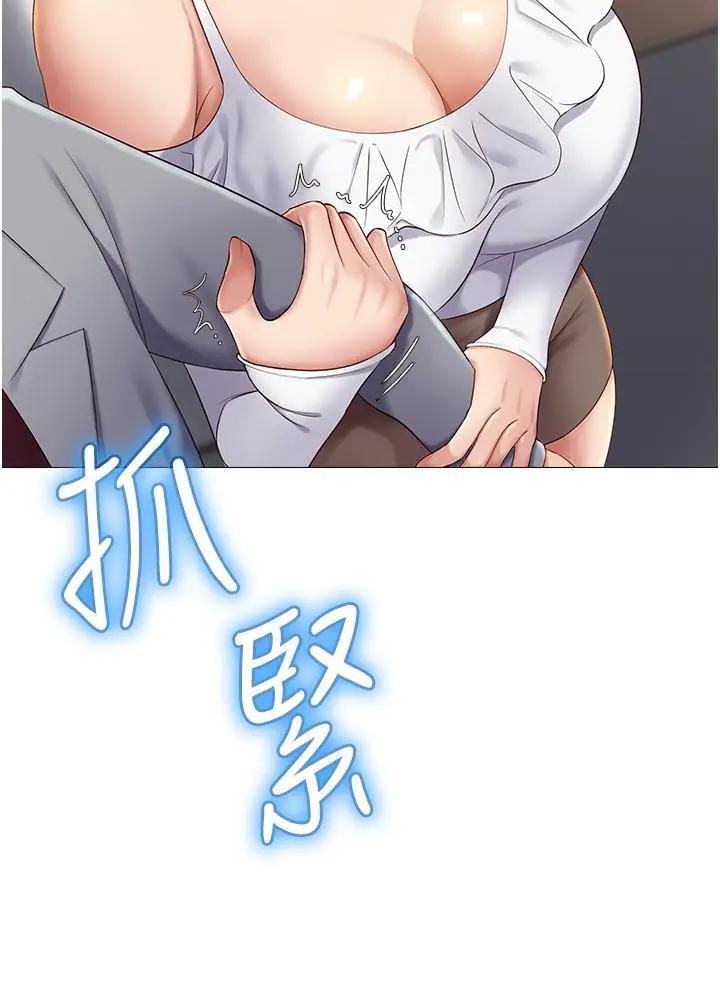 [韩国漫画] 女儿闺蜜都归ME 剧情,巨乳大奶#[47P]-7