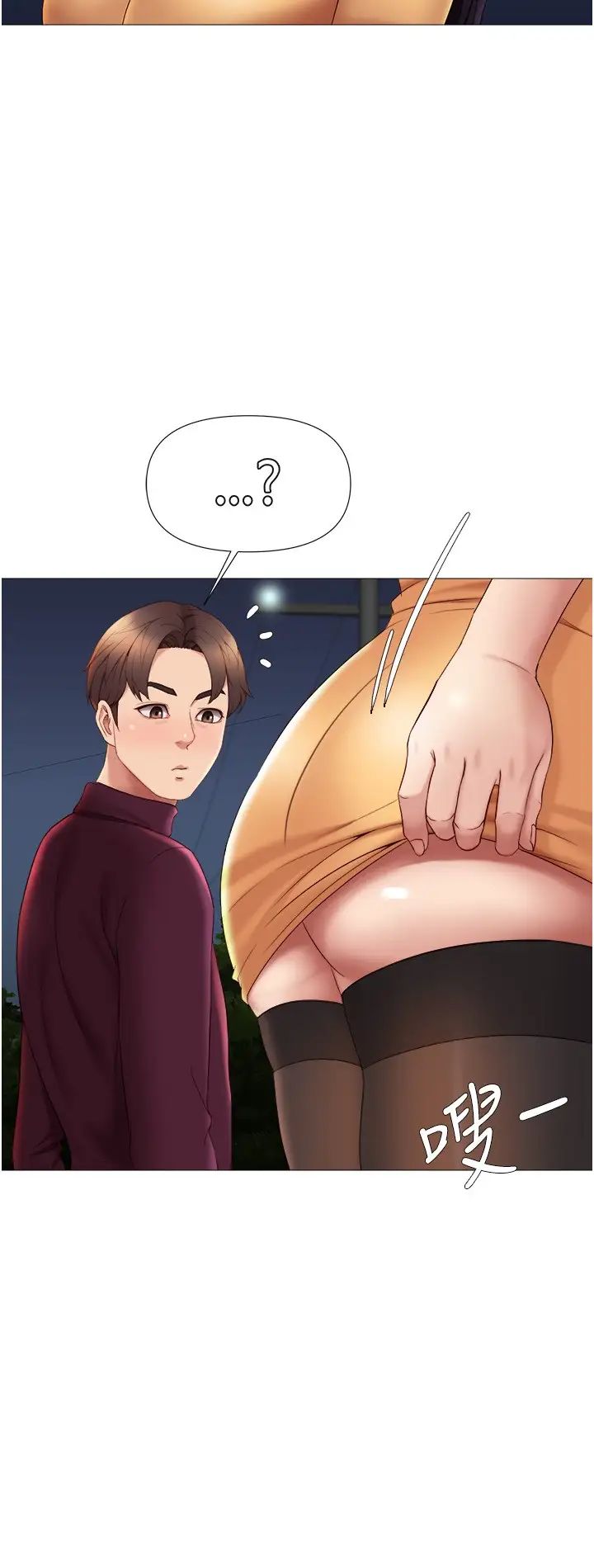 [韩国漫画] 女儿闺蜜都归ME 剧情,巨乳大奶#[31P]-25