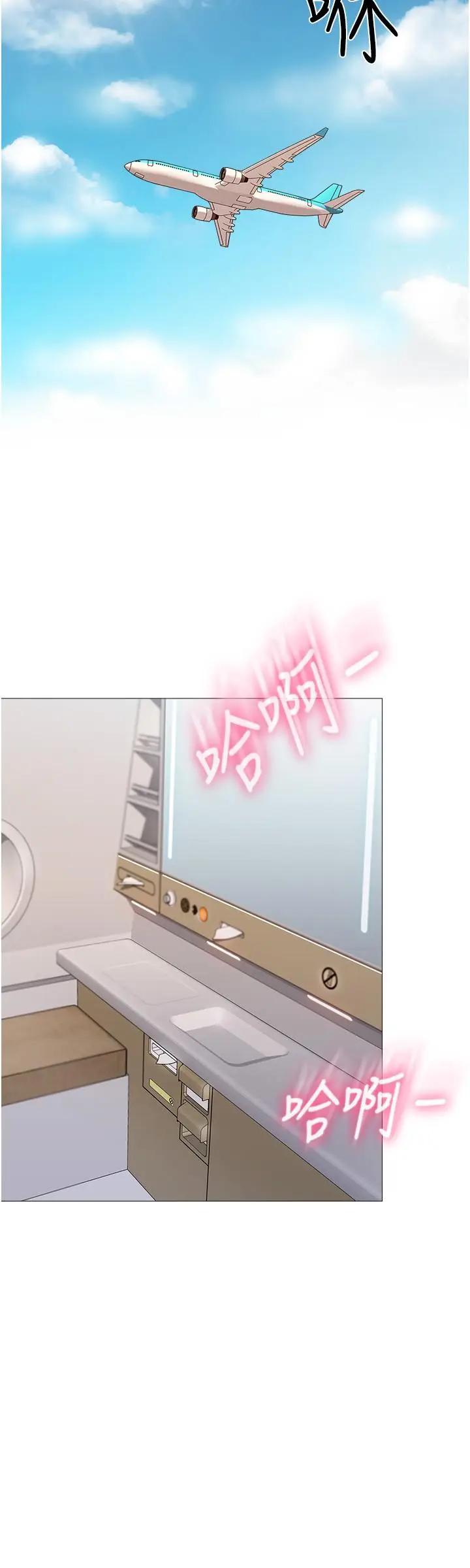 [韩国漫画] 女儿闺蜜都归ME 剧情,巨乳大奶#[47P]-28