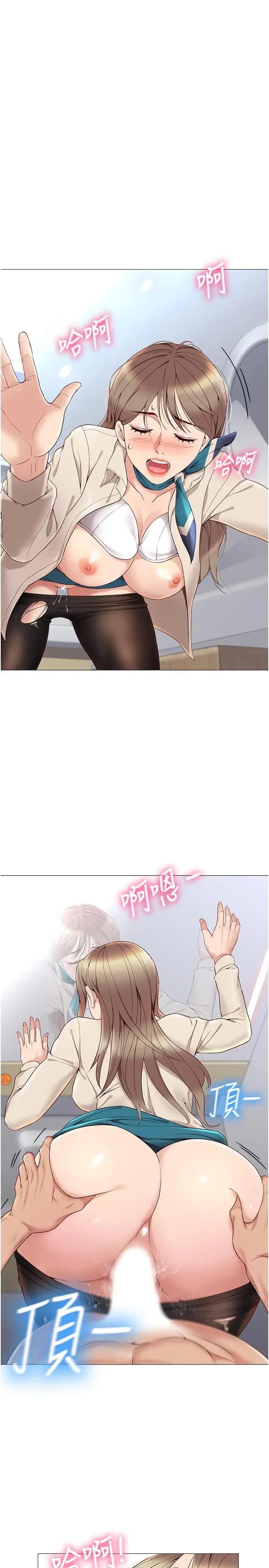 [韩国漫画] 女儿闺蜜都归ME 剧情,巨乳大奶#[47P]-31