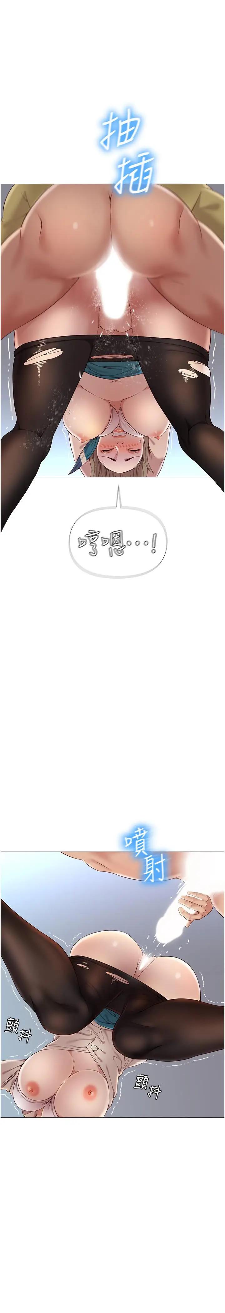 [韩国漫画] 女儿闺蜜都归ME 剧情,巨乳大奶#[47P]-33