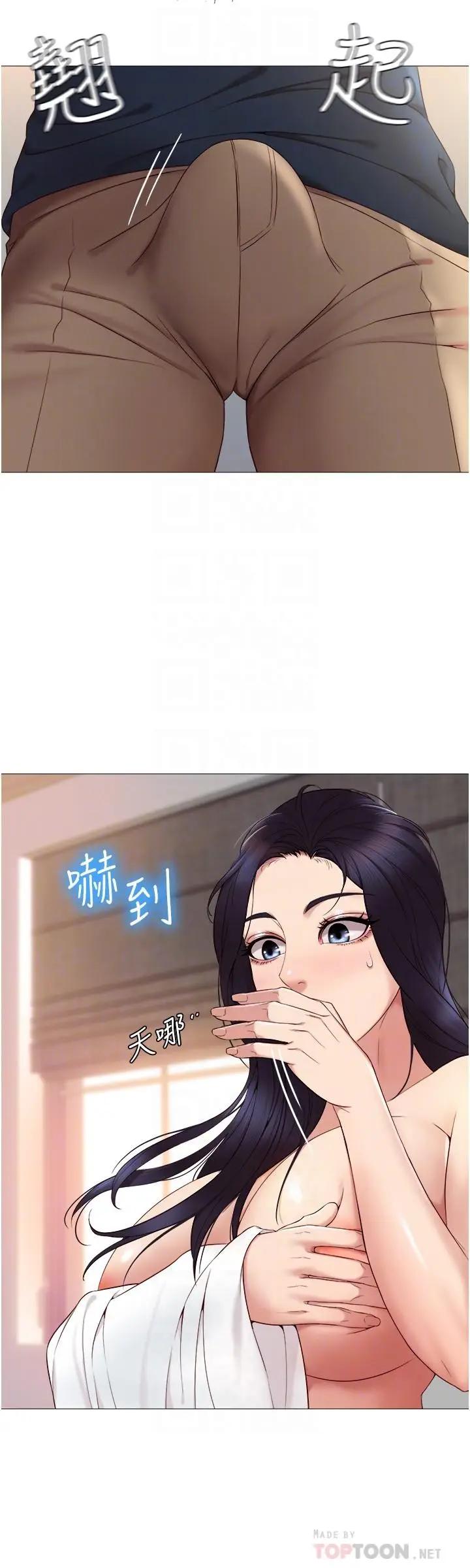 [韩国漫画] 女儿闺蜜都归ME 剧情,巨乳大奶#[47P]-4