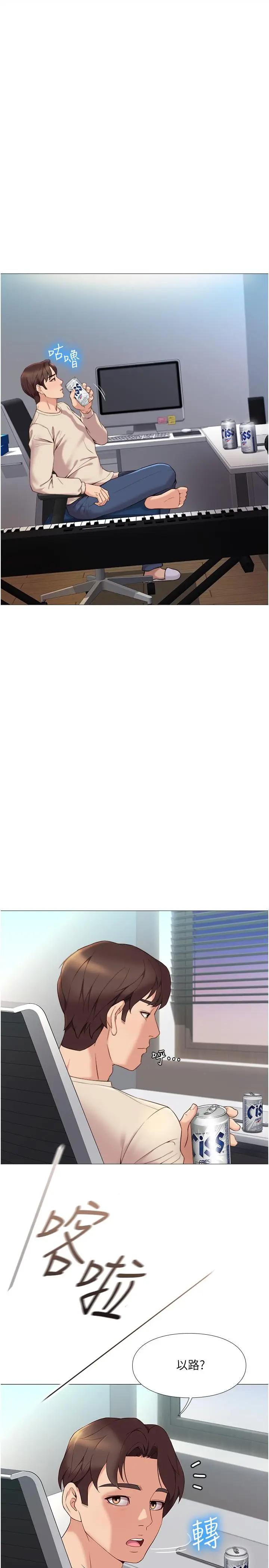 [韩国漫画] 女儿闺蜜都归ME 剧情,巨乳大奶#[47P]-45