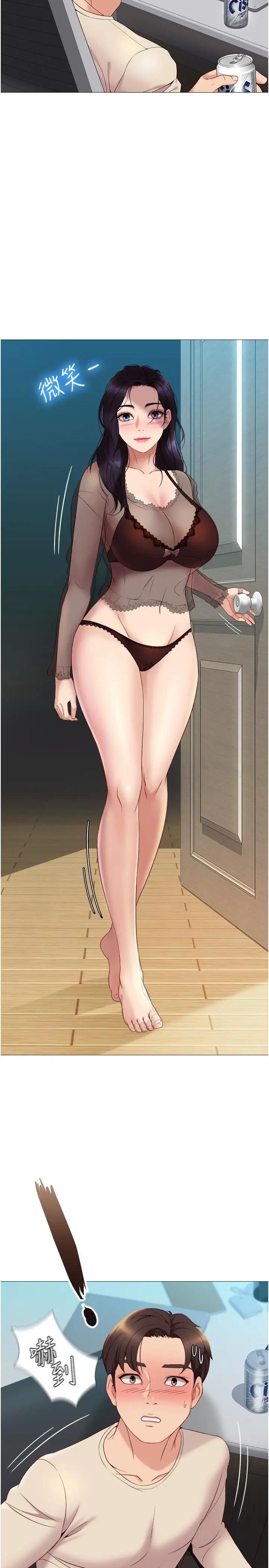 [韩国漫画] 女儿闺蜜都归ME 剧情,巨乳大奶#[47P]-46