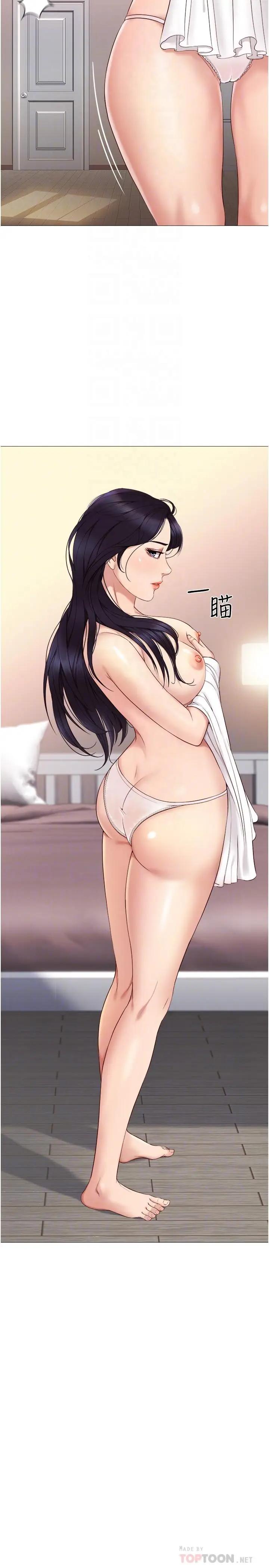 [韩国漫画] 女儿闺蜜都归ME 剧情,巨乳大奶#[47P]-6