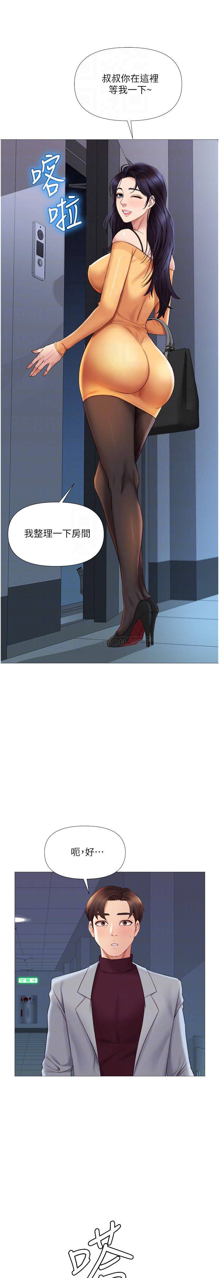 [韩国漫画] 女儿闺蜜都归ME 剧情,巨乳大奶#[32P]-13