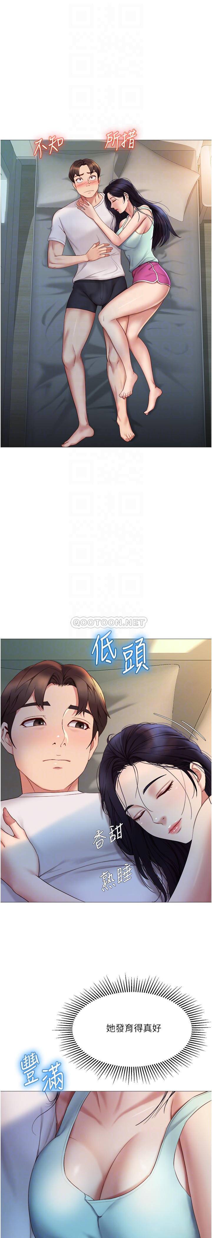 [韩国漫画] 女儿闺蜜都归ME 剧情,巨乳大奶#[32P]-17