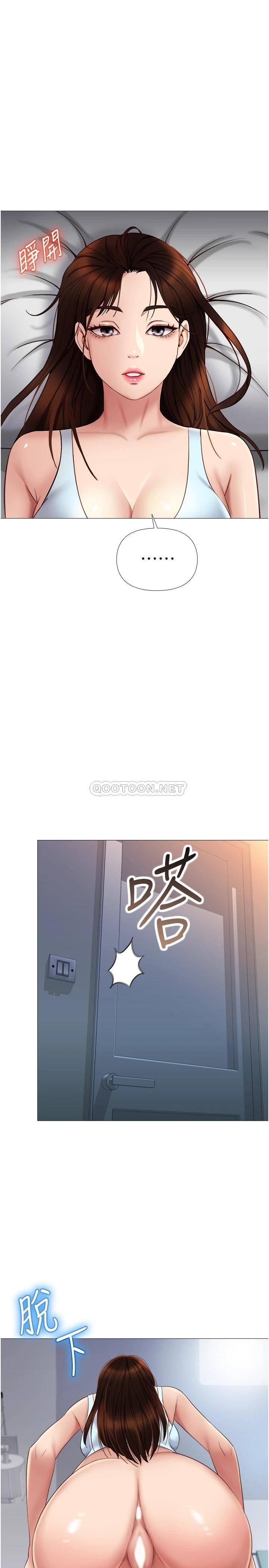 [韩国漫画] 女儿闺蜜都归ME 剧情,巨乳大奶#[32P]-21