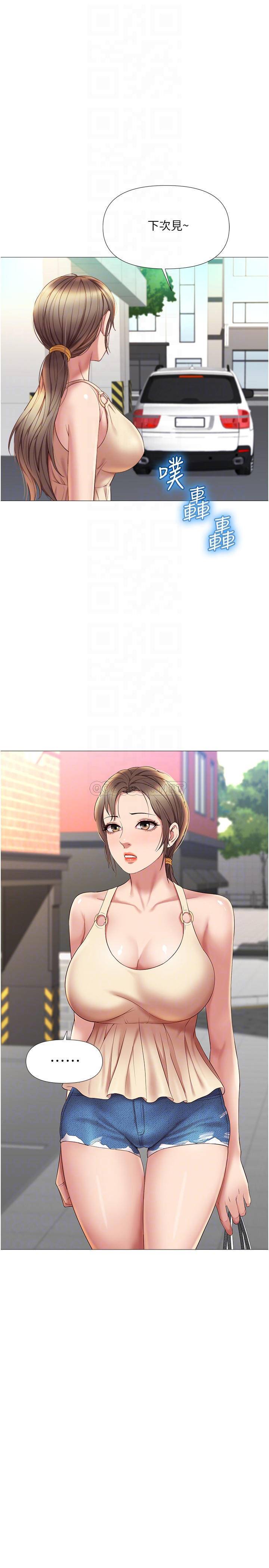 [韩国漫画] 女儿闺蜜都归ME 剧情,巨乳大奶#[32P]-5