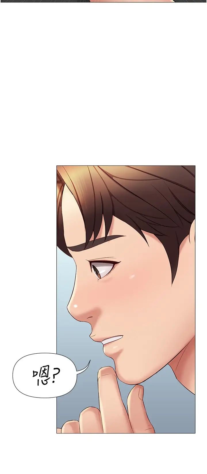 [韩国漫画] 女儿闺蜜都归ME 剧情,巨乳大奶#[33P]-25