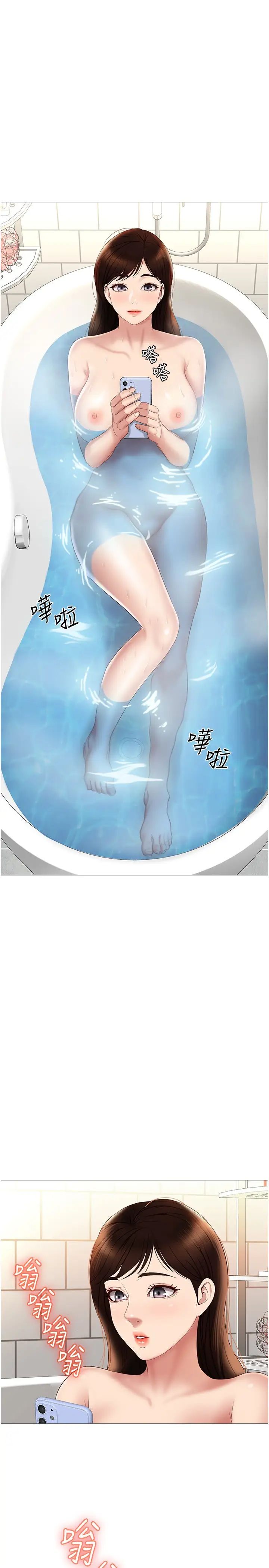 [韩国漫画] 女儿闺蜜都归ME 剧情,巨乳大奶#[33P]-30