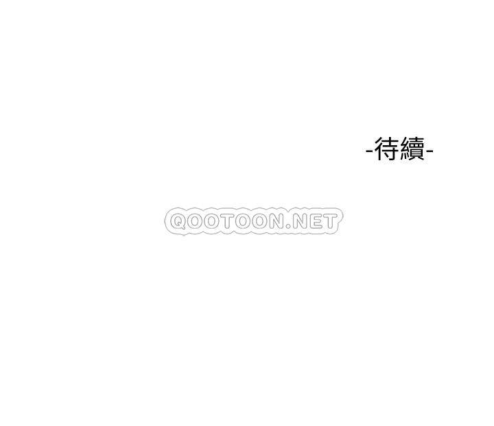 [韩国漫画] 女儿闺蜜都归ME 剧情,巨乳大奶#[34P]-34