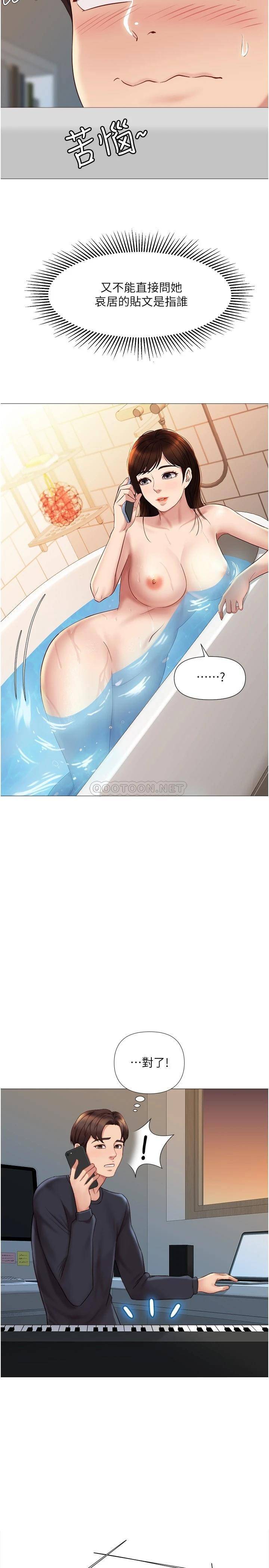 [韩国漫画] 女儿闺蜜都归ME 剧情,巨乳大奶#[34P]-8