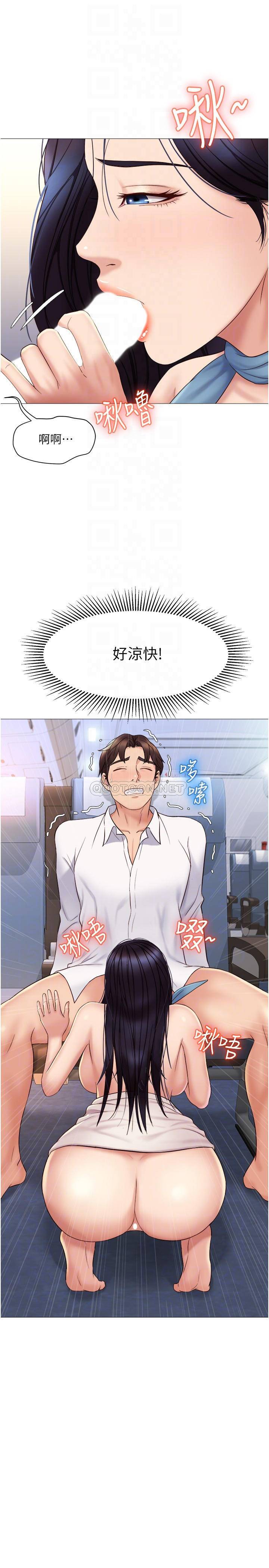 [韩国漫画] 女儿闺蜜都归ME 剧情,巨乳大奶#[31P]-14