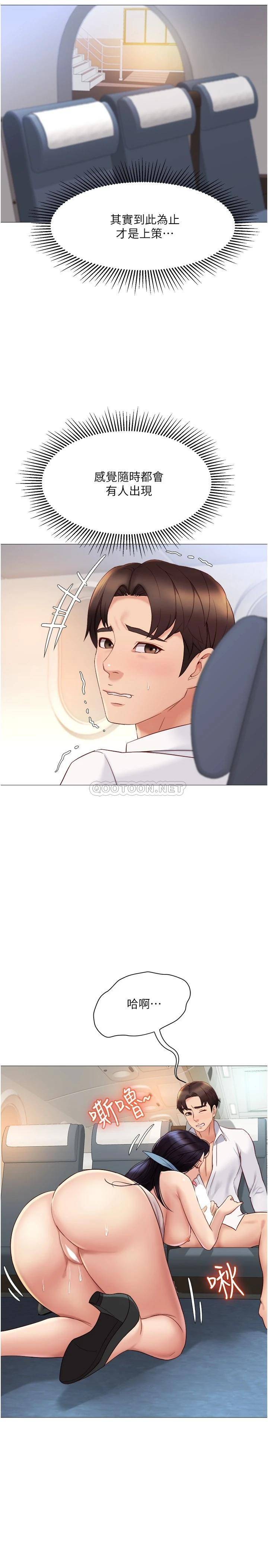 [韩国漫画] 女儿闺蜜都归ME 剧情,巨乳大奶#[31P]-15