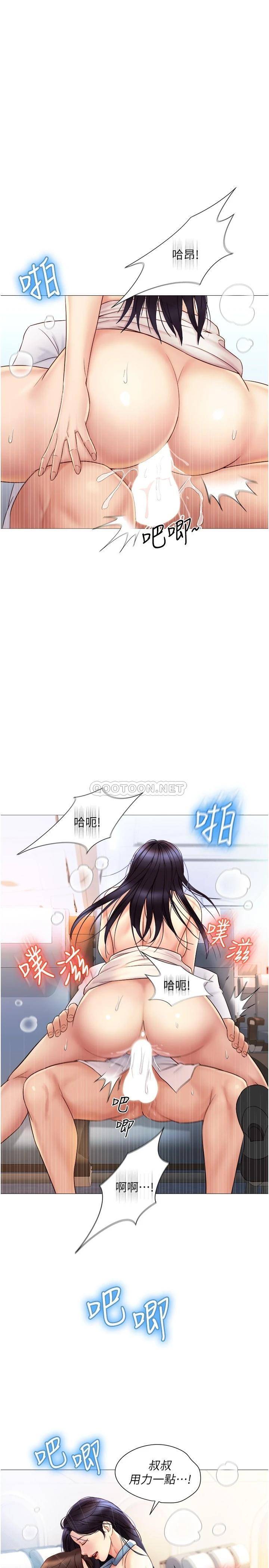 [韩国漫画] 女儿闺蜜都归ME 剧情,巨乳大奶#[31P]-23