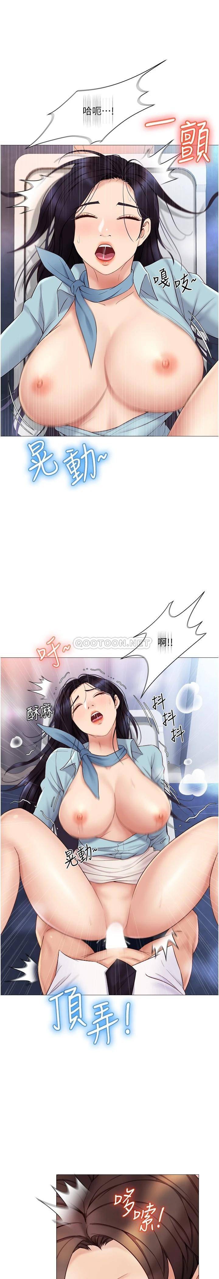 [韩国漫画] 女儿闺蜜都归ME 剧情,巨乳大奶#[31P]-5